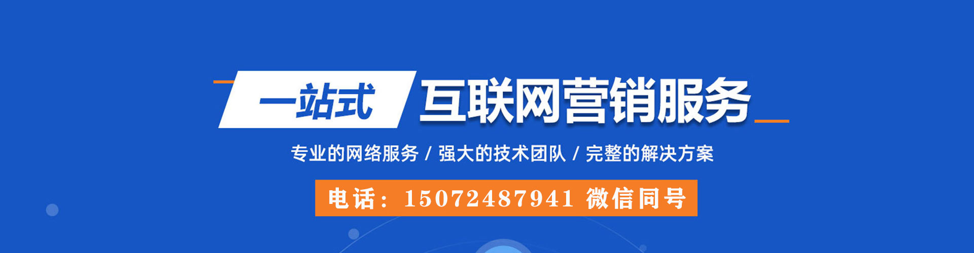 大里百度网络推广